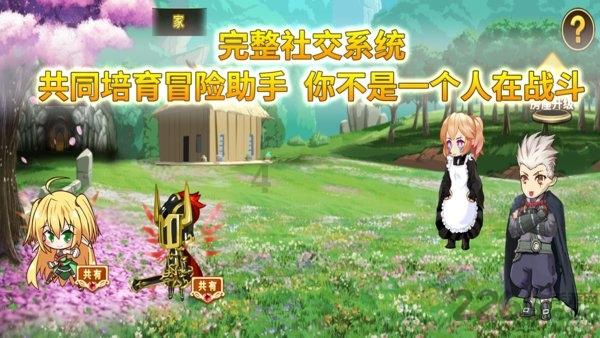 救援聪明的女子