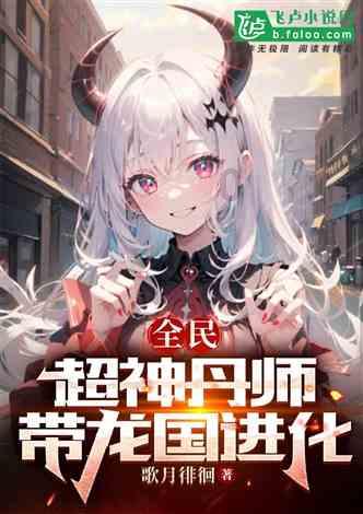哥特舰队