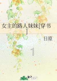 动物帮帮忙保卫家园