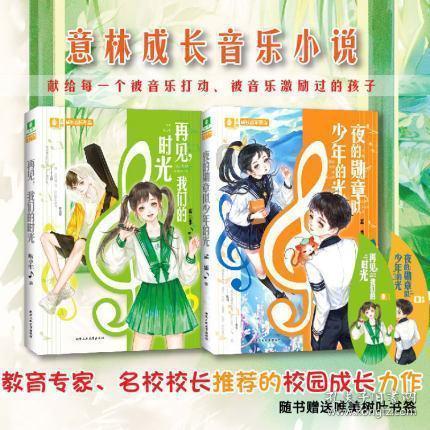 让动物飞一会
