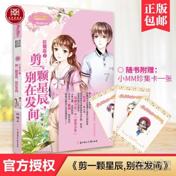 虎胆熊威2中文无敌版