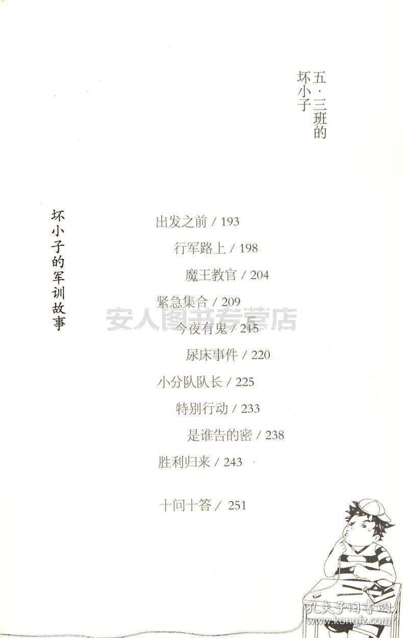 中世纪财宝对对碰