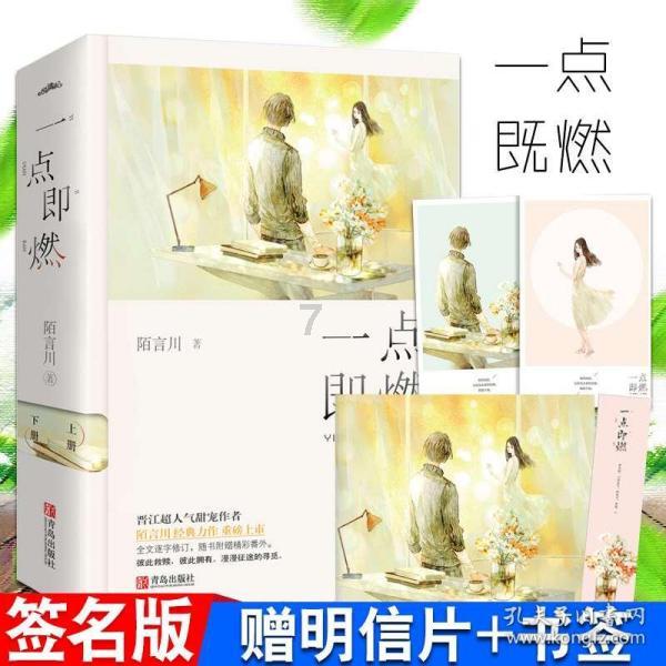 外星人坠落
