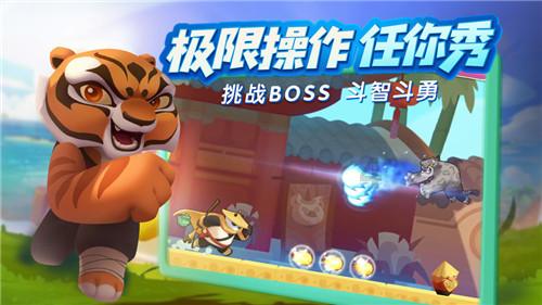 迷你西游