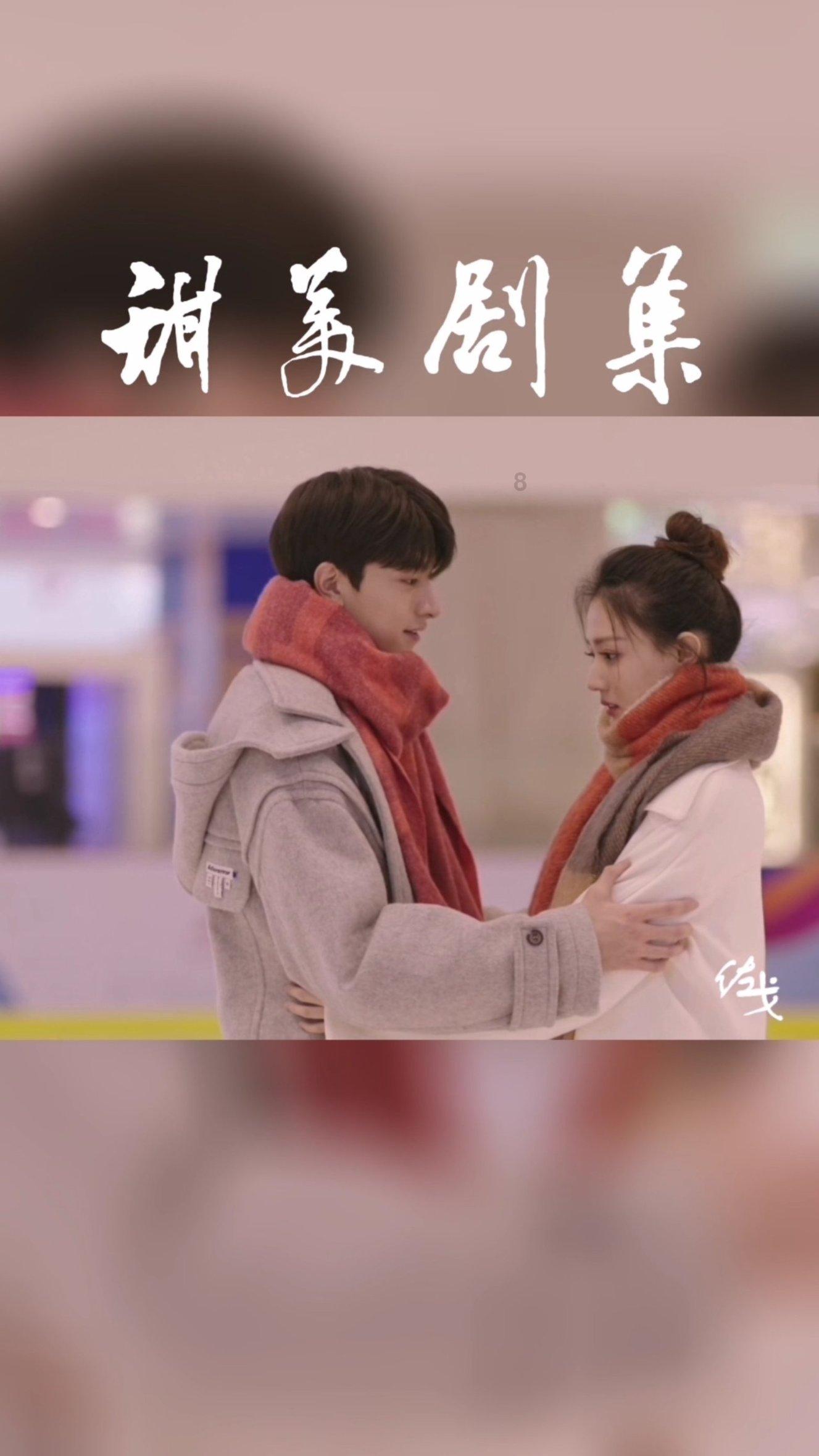 你会娶什么样的女人？游戏画面