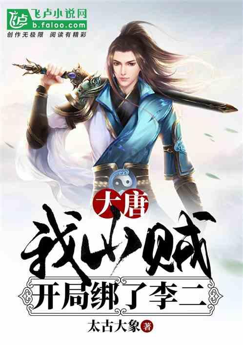 驱灵师