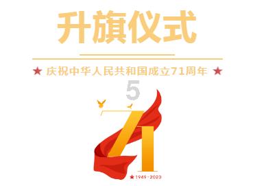 家里出现这种虫子，怎么办游戏画面