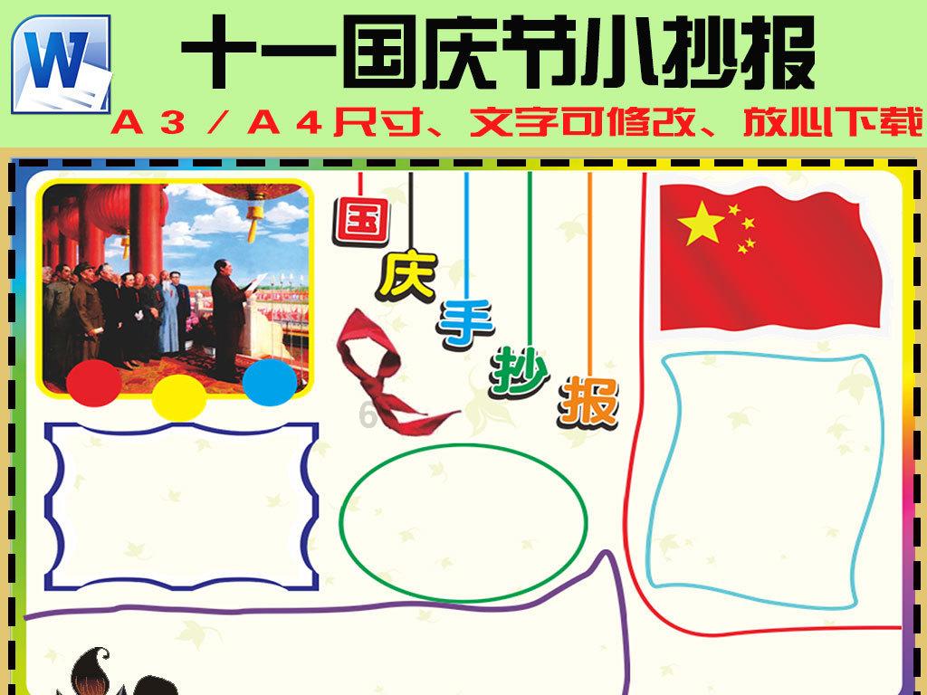 密室之逝夜流转