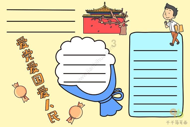 兽人必须死