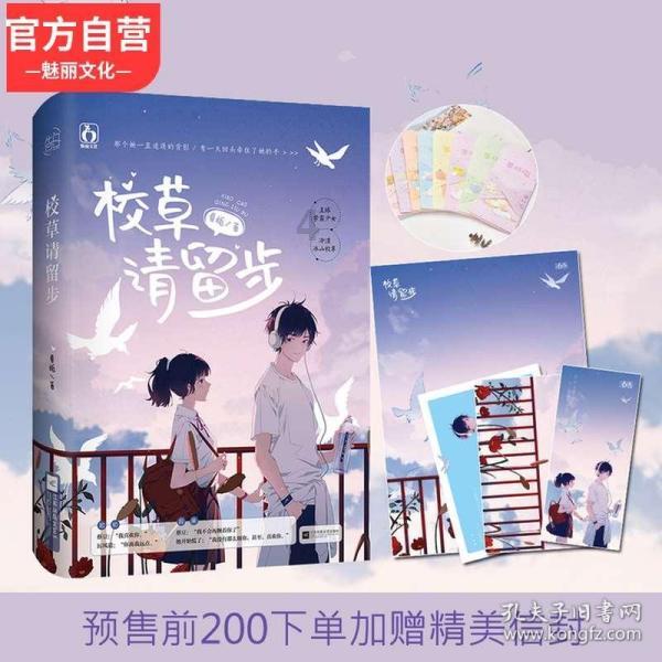 我该怎么停下来