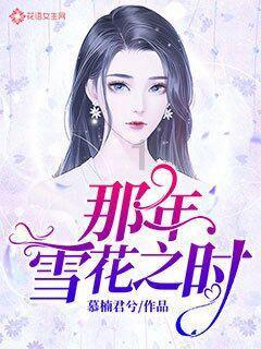 你会娶什么样的女人？游戏画面